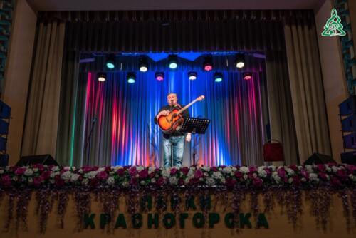 Концерт клуба авторской песни, посвященный Дню российской армии