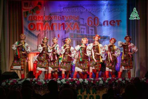 Концерт, посвященный 60-летию ДК "Опалиха"